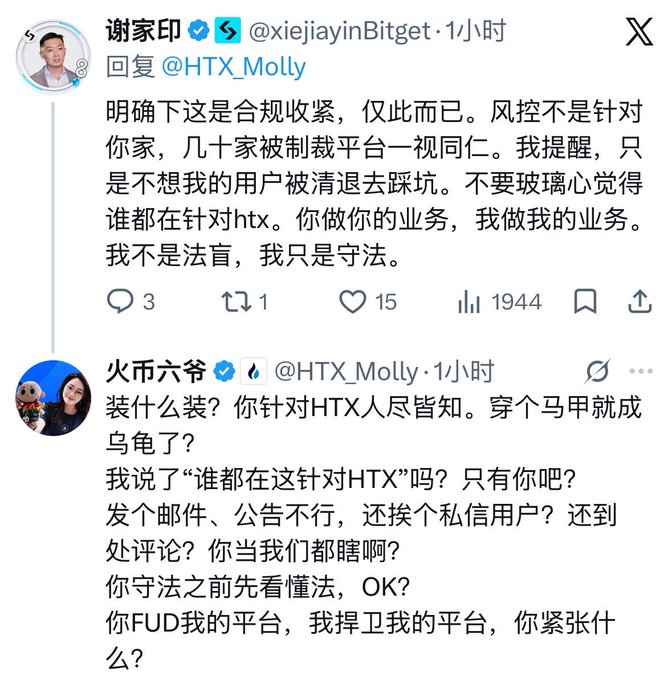 A screenshot of a Twitter exchange between Xie Jiayin (@xiejiayinBitget) and Huobi/HTX's official account (@HTX_Molly), where they argue over compliance enforcement—Xie Jiayin clarifies the sanctions are regulatory tightening affecting many platforms, not targeting HTX specifically, while the HTX account fires back accusing him of fear-mongering (FUD) and targeting their platform.
