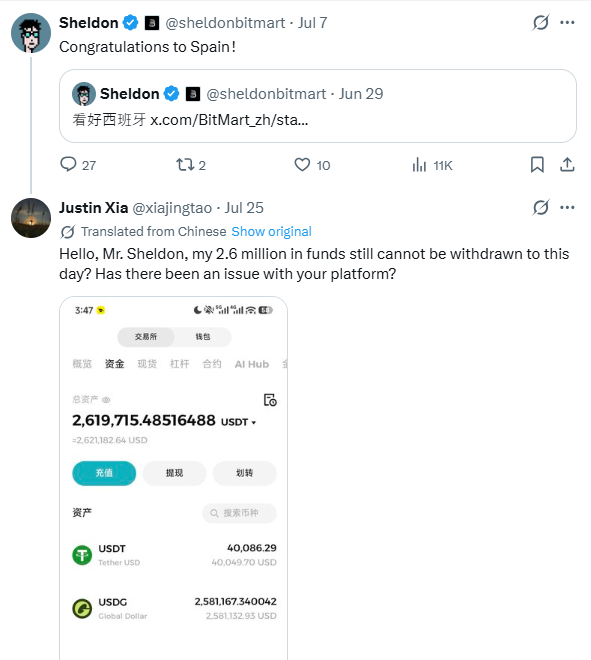 A Twitter/X thread shows Sheldon (@sheldonbitmart) congratulating Spain, while user Justin Xia (@xiajingtao) complains about being unable to withdraw 2.6 million in funds from the platform, showing a screenshot of an exchange wallet with $2,619,715 in USDG.