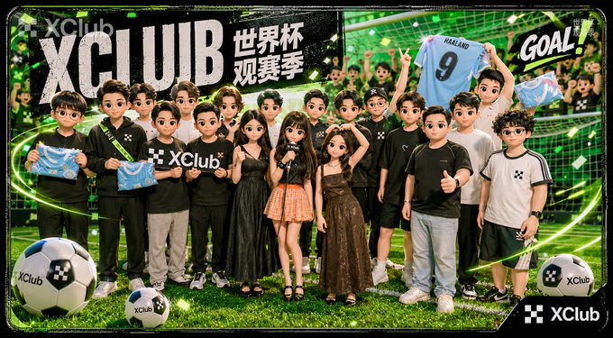A group of stylish individuals pose together in front of a soccer goal backdrop at an "XClub 世界杯观赛季" (XClub World Cup Viewing Season) event, with members holding a "HAALAND 9" jersey and "XClub" branded merchandise amid "GOAL!" graphics. The image ties to the post by showcasing a festive, community-driven gathering that reflects the spirit of supporting the Conso project alongside fellow builders and friends.