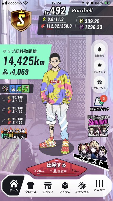 A mobile game screenshot (likely Real Bike Simulator) showing a character named Parabell at level 492 with stats, a map total distance of 14,425 km, and Japanese menu text including 'クエスト' (Quest).