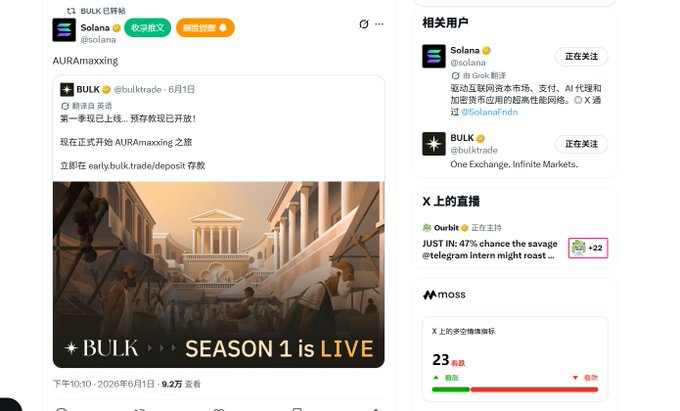The image shows a screenshot of a social media site, possibly Twitter or Instagram, that displays an article from Bulks.com about a new pre-deposit system called BULK Pre-deposit. The focus of the post is on Bulks.com, and it seems to be promoting pre-deposits as part of their services. 

The image also contains text in multiple languages, such as Chinese, Spanish, and English. This might suggest that the post reaches a diverse audience or includes international participants. It appears to provide information about how users can easily sign up for pre-deposits using the new system. The background of the image is predominantly white with some brown elements, which could be related to the design of the social media page itself or simply serve as a backdrop for the post content.