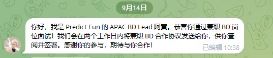 A green chat interface showing a message dated "9月14日" (September 14th) from "Predict.Fun 的 APAC BD Lead 阿黄" congratulating the recipient on passing a BD interview, noting that a cooperation agreement will be sent within two working days, sent at "10:58".