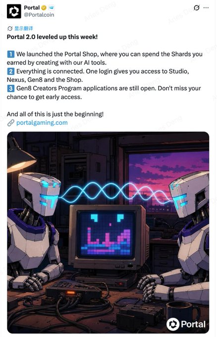 A Portal (@Portalcoin) social media post announces 'Portal 2.0 leveled up this week!' with three numbered updates about the Portal Shop, unified login, and Gen8 Creators Program, featuring pixel art of two robots with an old monitor.