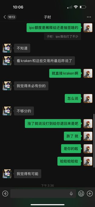 The image shows a cell phone screen with several chat messages displayed. The text appears to be in Chinese, indicating that the user may be communicating with someone who speaks Chinese or using an app designed for international users. One message reads "Today's topic is about why buy perp directly instead of going straight to xstock for the new offering Your perp is truly yours But your quota might really not be yours". This message seems to be discussing a recent purchase made by a customer, and it raises questions about whether they should continue using the app or switch to another one.
