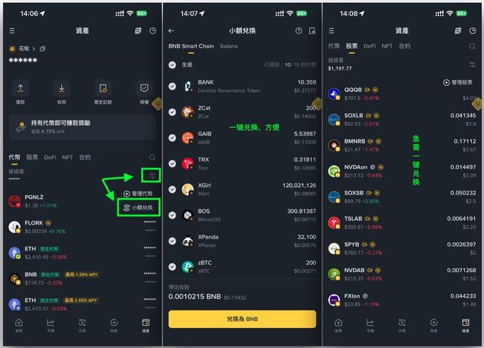 Three screenshots of a cryptocurrency wallet app showing asset management interface with various tokens (PGNLZ, FLORK, ETH, BNB, QQQB, SOXSB, etc.) and an exchange screen for converting tokens to BNB on BNB Smart Chain (Solana).