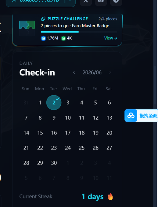 The image shows a cell phone screen with a calendar view, displaying the days of the week and the current date. The calendar also includes a check-in feature for a puzzle challenge or game, which could be related to a social event or gathering. The post suggests that there is an upcoming puzzle challenge or game at a specific location on Saturday, as indicated by the check-in feature displayed on the phone screen.