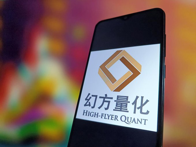 A smartphone displays the 'High-Flyer Quant' (幻方量化) logo against a colorful, blurred background.