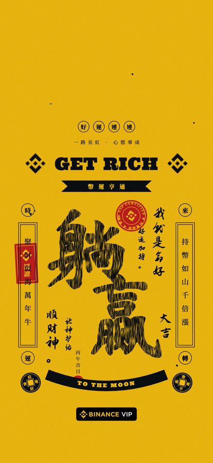 A bright yellow promotional poster features stylized black brushstroke Chinese calligraphy reading "暴富" (Get Rich Quick), surrounded by "GET RICH," "TO THE MOON," and a "BINANCE VIP" badge, along with traditional Chinese good fortune phrases like "财源广进" (May wealth flow in).

The poster aligns with the post's "get rich quick" theme, using bold Binance VIP branding and auspicious Chinese prosperity symbols to amplify the playful caption about CZ "lying back and winning" while casually accumulating bStocks.