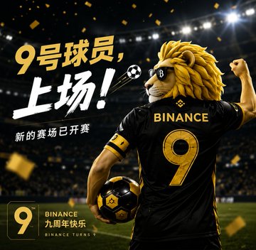 The image features Binance's 9th-anniversary mascot—a lion-headed soccer player wearing jersey number 9 with "BINANCE" on the back—kicking a ball in a stadium, alongside Chinese text promoting the celebration ("9号球员，上场！" / "9th anniversary, let's play!"). It ties into the post by visually celebrating BNB's 9th anniversary milestone, complementing the author's bullish take on adding more BNB amid the broader crypto market recovery.
