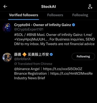 The image shows a "Verified followers" list in the StockAI app, highlighting Crypto94 (Owner of Infinity Gainz) and 蒜 (@bnbfanx), a verified Binance Angel translated from Chinese promoting Binance registration. The caption alludes to BNB Fund being next on StockAI, as the screenshot showcases a prominent Binance Angel following the StockAI project.