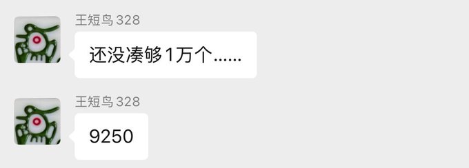 The image shows a message posted on social media by someone named "Bird Bro" with an attachment containing two messages written in Chinese. The first message reads "Today OKB is up nearly 20%. Bird Bro has close to 10,000 OKB." The second message says "If OKB reaches its previous high, Bird Bro would have about 14 million RMB". The post also mentions that the goal of common prosperity for everyone is to let the OKB not break even.