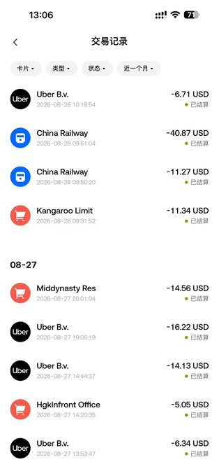 A smartphone screenshot of a Chinese transaction history (交易记录) showing settled payments in USD for Uber B.v., China Railway, Kangaroo Limit, Middynasty Res, and Hgklmfront Office across late August.