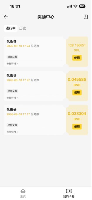 Screenshot of a crypto rewards center showing three token vouchers: 128.196651 XPL, 0.045586 BNB, and 0.033304 BNB, redeemable for trading fees before 2026-09-18, corresponding to the modest rewards earned from trading competitions mentioned in the post.