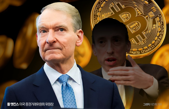 a news graphic showing paul sen and another man against a background of bitcoin coins, with korean text at the bottom.