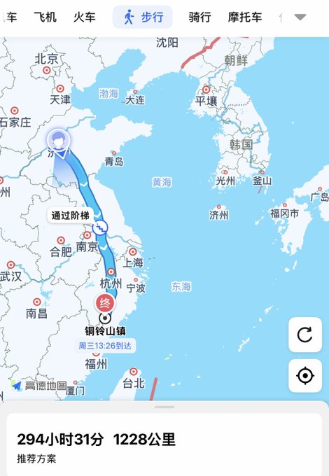 The image shows a map of China with a focus on the location of Beijing, as indicated by the GPS directions. The map also displays other locations such as Hong Kong and Taiwan. The post includes information about the current time and date, along with details about the GPS directions for the user to follow.