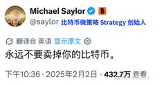 In this image, a post by Michael Taylor has been shared with over 1,000 followers on social media platforms. The post includes text written in an Asian language, giving hints about Bitcoin's potential growth or value rise as a speculative asset. Users of the platform have engaged in conversation, discussing the post and its content. A Twitter user has also shared their thoughts on the post, stating that they don't believe in the Bitcoin hype and are planning to hold onto it for their business account, possibly even selling Bitcoin. The main focus of this image is on the interaction between different people using a platform to share ideas and discuss various topics related to Bitcoin's potential impact.