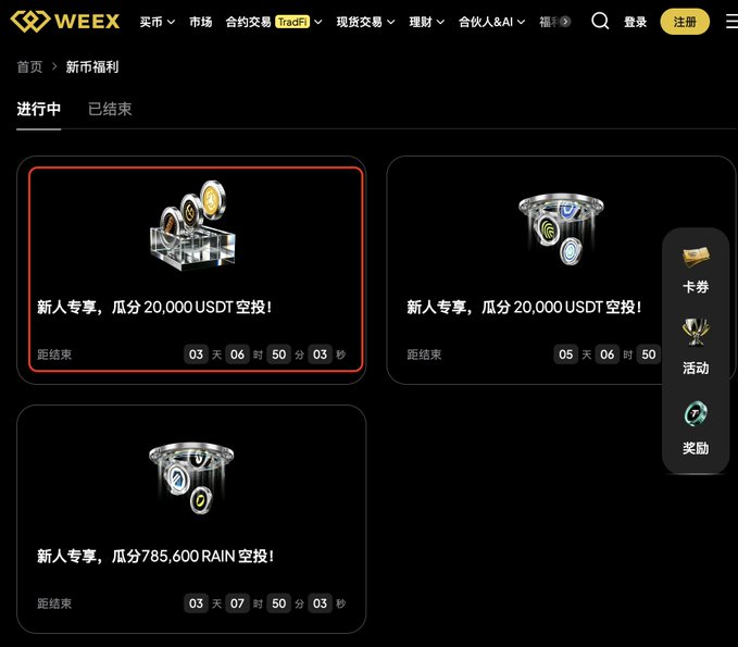 A screenshot of the WEEX cryptocurrency exchange website showing a new user airdrop promotion with 20,000 USDT airdrops available, with a countdown timer.