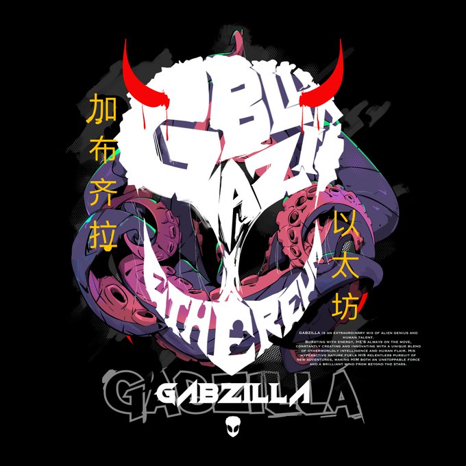 A stylized graphic tee design featuring "GABZILLA" in bold graffiti-style lettering, surrounded by purple tentacle imagery and red horn accents, with the Chinese characters "加布齐拉" (Gabuqila) on the left and "以太坊" (Ethereum) on the right. The design pays tribute to the artist Gabzilla, whose Twitter handle and artwork style the shirt celebrates, matching the post's enthusiasm for his creative work.