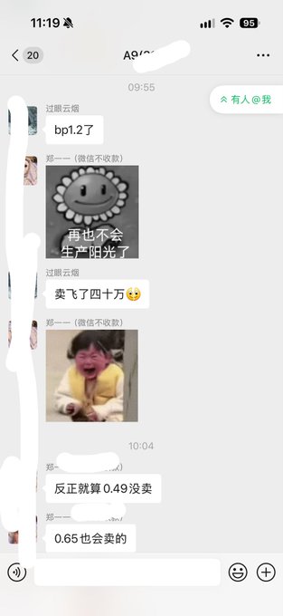 A screenshot of a WeChat group chat titled "Ag..." showing messages at 09:55 where users "过眼云烟" and "郑一" discuss $BP breaking 1.2, with 郑一 sharing meme images and lamenting "卖飞了四十五万😅" (sold too early and missed out on 450,000), followed by messages at 10:04 noting "反正就算0.49没卖" and "0.65也会卖的" — directly illustrating the post's story about a group member revealing they quietly bought 50,000 $BP tokens only to regret selling too early.