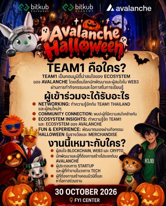 A Thai-language promotional flyer for "Avalanche Halloween" event on 30 OCTOBER 2026 at FYI CENTER, sponsored by Bitkub Exchange, Bitkub Academy, and Avalanche, featuring Halloween-themed graphics and event details.