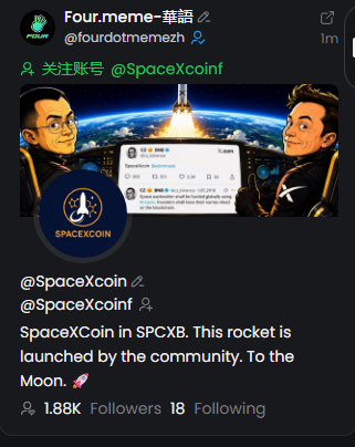 A Four.meme tweet from @fourdotnemezh promoting SpaceXCoin in SPCXB on the BSC blockchain, featuring a rocket launch image with 1.88K followers.