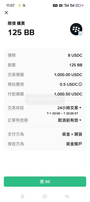 The image shows a phone screen displaying a list of transactions, including one for $BB. The text appears to be in Chinese, but the main focus is on the transaction details. The post seems to be about investing in Bitcoin or another cryptocurrency, as indicated by the use of the word " Bitcoins" and the reference to a specific cryptocurrency exchange.