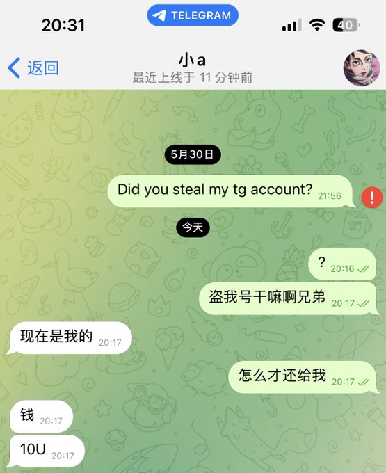 The image shows a screenshot of a conversation with text written in two languages, one being Chinese and the other English. The message appears to be a chat or an email exchange between someone from China and another individual who might not be Chinese. Both people are actively participating in this exchange as they respond to each other's messages. It seems like there is an issue of theft detected within their conversation.