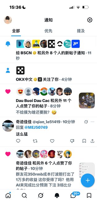 A screenshot of a mobile phone notifications page in Chinese, displaying alerts from social media apps including BSCN and OKX中文, along with various user interactions and likes on posts.