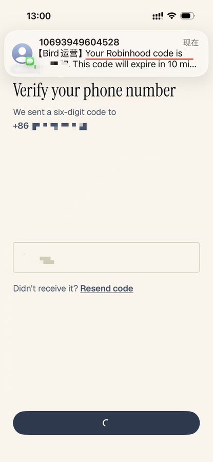 A smartphone screenshot showing a verification screen for a phone number (+86) with an SMS notification from '10693949604528' containing a Robinhood code that expires in 10 minutes.