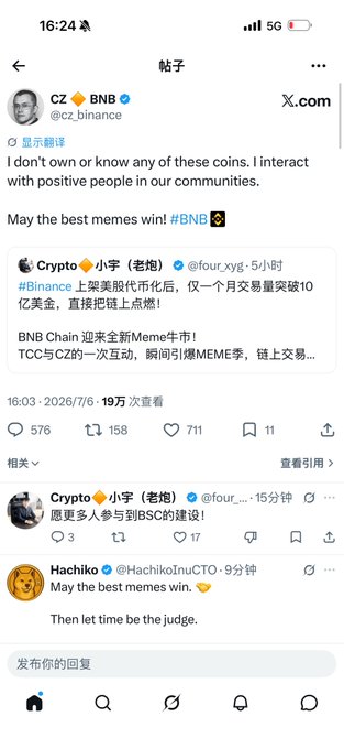 A Twitter/X post from CZ (Binance) stating "I don't own or know any of these coins. I interact with positive people in our communities. May the best memes win! #BNB"