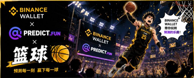 The image features a poster for a basketball game, with a man jumping into the air while holding a basketball. The poster also includes text that reads "Binance Wallet" and "Prediction Fun", as well as an advertisement for Bitcoin.