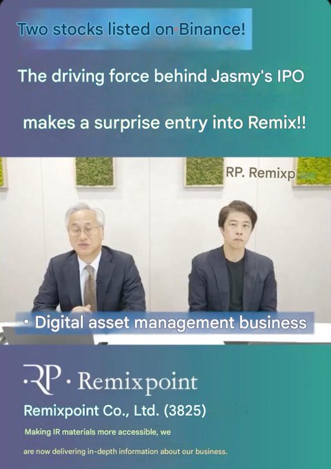 The image features two men sitting behind a desk with their backs facing each other, possibly having a meeting or discussing business matters. The background of the image shows a white wall with green plants hanging from it. There are also some text elements on the image that read "Two stocks listed on Binance! The driving force behind Jasmy's IPO makes a surprise entry into remix!".