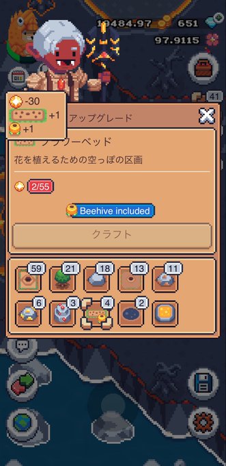 A Japanese mobile game screenshot (appears to be Cozy Grove) showing a crafting menu for 'ノブフーベッド' (Nofubee Bed) with a 'Beehive included' upgrade tag and various item icons.
