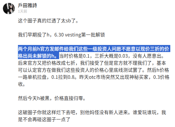 中文文字母
