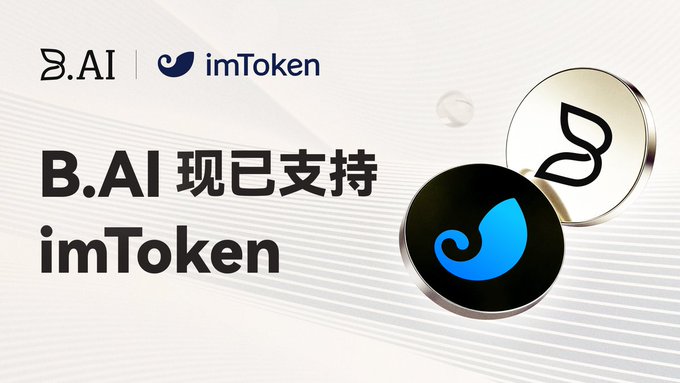 The image is a promotional graphic announcing that "B.AI" now supports "imToken," featuring both brand logos alongside 3D coin illustrations of each company's emblem. The text on the image directly reinforces the post's message about the partnership integration between the B.AI platform and the imToken wallet, allowing users to access AI services through the wallet's DApp browser.