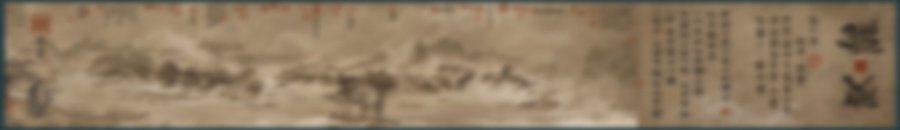 A blurred horizontal traditional East Asian landscape painting or scroll featuring mountains, calligraphy, and red seal stamps.