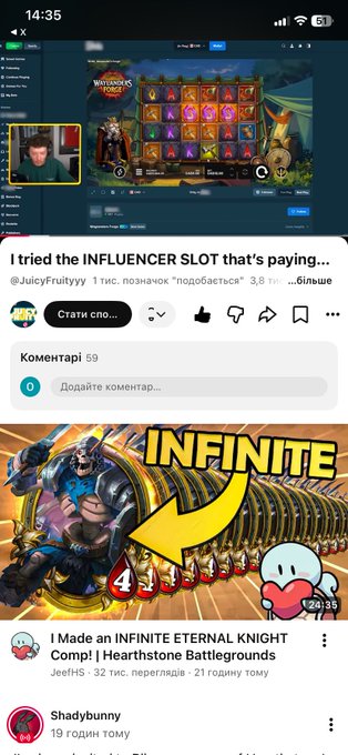 A mobile YouTube interface showing a video titled 'I tried the INFLUENCER SLOT that's paying...' by @JuicyFruityyy with Ukrainian text, and a recommended Hearthstone video below.