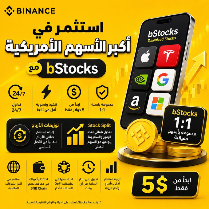 This Binance ad highlights their "bStocks" feature, enabling investment in top US companies like Apple, Tesla, and Google with tokenized stocks, starting from just $5. The image visually represents this by showing popular stock app logos on a phone alongside the bStocks branding, and an abundance of golden coins, suggesting ease and accessibility.