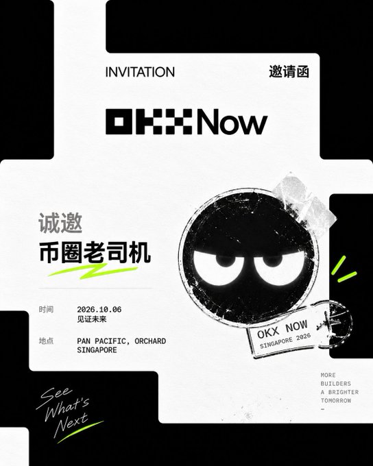 An OKX Now invitation card for an event on October 6, 2026 at Pan Pacific Orchard Singapore, featuring a grungy black circular character with an angry expression and the tagline 'See What's Next'.