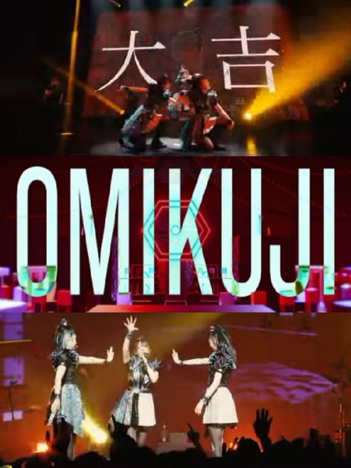 A concert performance collage showing Japanese idol group members on stage with large Japanese text '大吉' (Great Fortune/Good Luck) and English text 'OMIKUJI' displayed on screens.