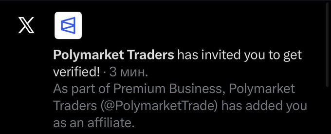 A Twitter/X notification showing that 'Polymarket Traders' (@PolymarketTrade) has invited the user to get verified as part of Premium Business, posted 3 minutes ago.