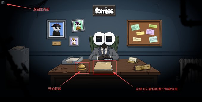 A screenshot of the 'tom'yes' game interface showing a cartoon character in a suit sitting at a desk with a burger and case file, annotated with Chinese text including '返回主页面' (Return to main page), '开始答题' (Start answering), and '这里可以看到你的整个档案信息' (You can see your entire profile information here).