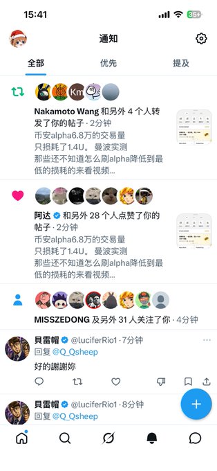 A screenshot of a Chinese social media notifications page in Chinese, showing various interactions including posts about 'alpha6.8' trading volume, likes from users including '阿达' and 28 others, and mentions from users like 'MISSZEDONG' and '貝雷帽'.