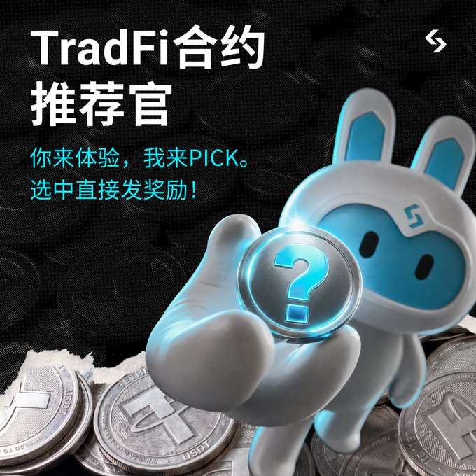 The image is a promotional graphic for a "TradFi合约推荐官" (TradFi Contract Recommender) program featuring a cute blue and white rabbit mascot holding a glowing coin with a question mark, surrounded by USDT coins. The accompanying market recap post about bond repurchases, crypto, and biotech is unrelated to this image, which instead invites users to try out the platform with the tagline "你来体验，我来PICK。选中直接发奖励!" (You come experience, I'll PICK for you. Get rewards directly upon selection!).