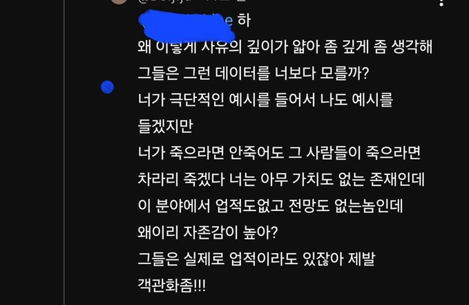 A screenshot of a Korean social media post expressing strong skepticism about users who previously praised the Ethereum ecosystem's deep liquidity but are now shifting to Solana, while simultaneously criticizing that community for being unwelcoming to newcomers and even to long-term insiders like Korean developers, despite the poster's declared devotion to them.

The accompanying caption ("나: 이더좋다던 김승호 오태민 톰리가 뒤지라면 뒤질거냐? 특수반 친구: ㅇㅇ 죽겠다 난 그들을 섬긴다") reinforces the post's theme of unwavering loyalty to specific Ethereum advocates (likely crypto influencers Kim Seung-ho, Oh Tae-min, and Tom Lee), joking that the poster would follow them even if their predictions failed—mirroring the original text's irony of blindly "serving" a community that doesn't reciprocate.