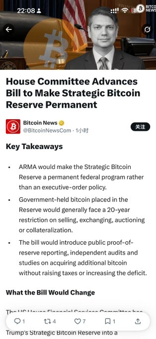 A Bitcoin News article titled 'House Committee Advances Bill to Make Strategic Bitcoin Reserve Permanent' featuring a man in a suit beside a Bitcoin logo, listing key takeaways about ARMA and 20-year restrictions on government-held bitcoin.