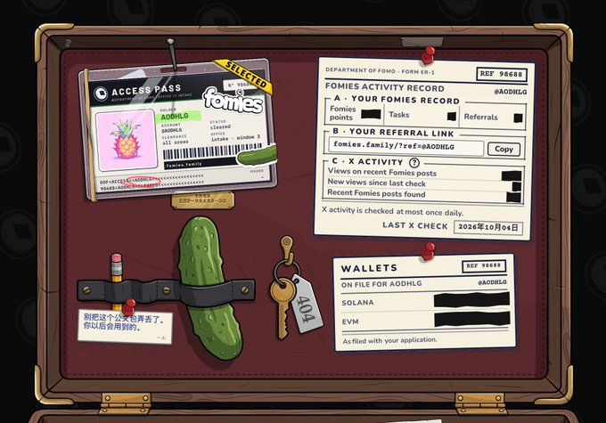 A digital illustration of a briefcase containing an 'ACCESS PASS' for 'fomies' (username AODHLG), a key labeled '404', a pickle, and a 'FOMIES ACTIVITY RECORD' form last checked on 2026年10月04日.