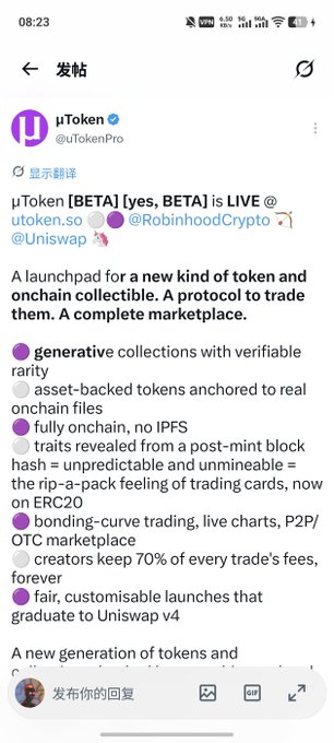 A screenshot of a tweet from μToken (@uTokenPro) announcing that "μToken [BETA] is LIVE" on the RobinhoodCrypto and Uniswap chains, describing it as "a new kind of token and onchain collectible" launchpad with features like generative collections, fully onchain assets, unrevealable traits, bonding-curve trading on ERC20, and creator-friendly fee structures. This directly illustrates the accompanying commentary about the uToken launchpad going live on the Robinhood chain as a notable new development for projects in that ecosystem.
