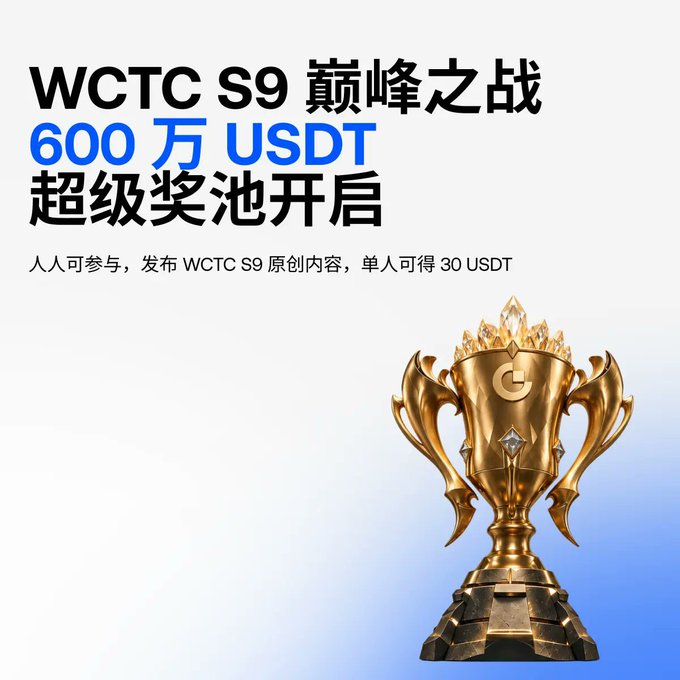 A promotional graphic for WCTC S9 'Peak Battle' featuring a golden trophy and announcing a 6 million USDT super prize pool where participants can earn 30 USDT by posting original content.