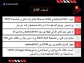 The image displays a text excerpt titled "ZHT Chief" listing four main goals, including expanding the JustLend DAO platform with Binance Wallet integration, enhancing marketing, boosting trading volume, and increasing user base, aligning with the post's announcement about JustLend DAO's new growth phase and TRON DeFi Summer initiatives.